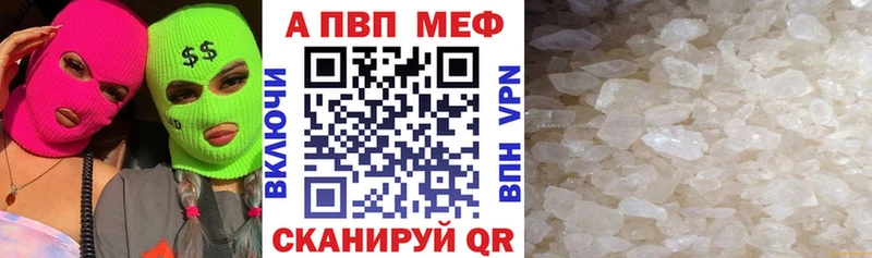 Alpha PVP Соль  Кемь 