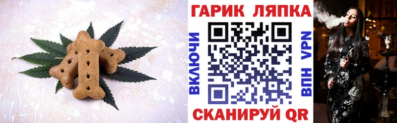 Cannafood марихуана  OMG ТОР  Кемь  где продают наркотики 