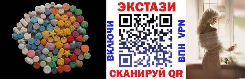 Ecstasy 280 MDMA Кемь