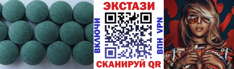 Экстази mix  где купить   Кемь 