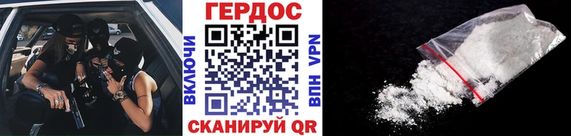 Героин VHQ  blacksprut tor  Кемь 