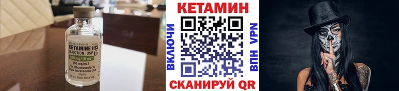 Кетамин VHQ  хочу наркоту  даркнет Telegram  Кемь 