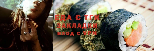 соль курить ск Алзамай