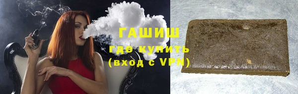 трава Горняк