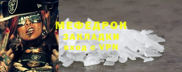 MESCALINE Алексин