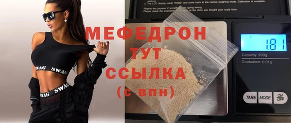 MESCALINE Алексин