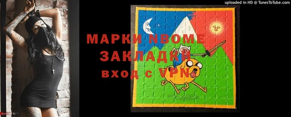 соль курить ск Алзамай