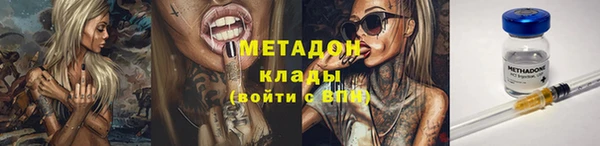 первитин Алексеевка