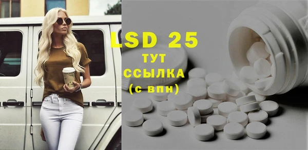 MESCALINE Алексин