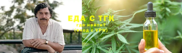соль курить ск Алзамай
