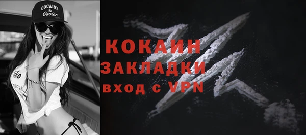 кокаин Арсеньев