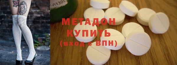 первитин Алексеевка