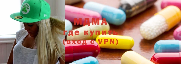 первитин Алексеевка