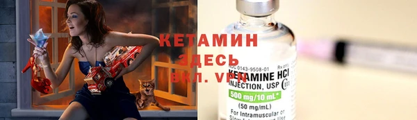 MESCALINE Алексин