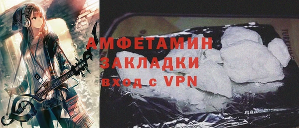 первитин Алексеевка