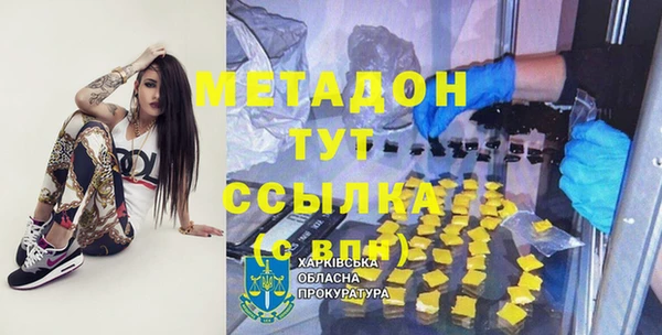 амфетамин Аркадак