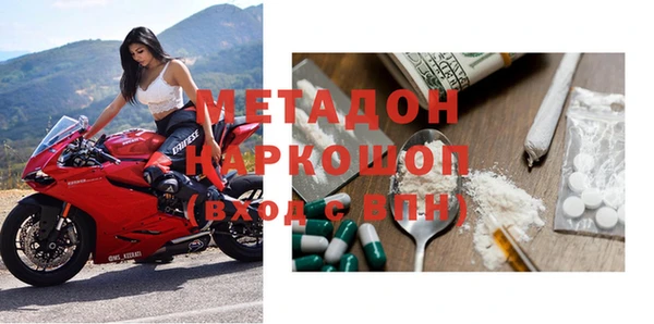 первитин Алексеевка