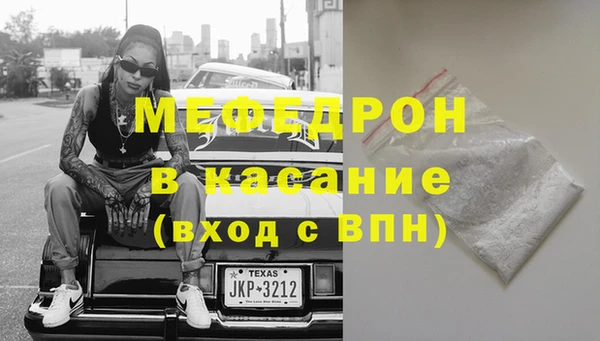 MESCALINE Алексин