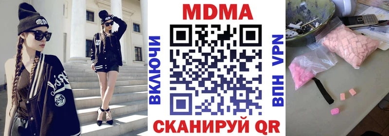 наркотики  Кемь  МДМА VHQ 