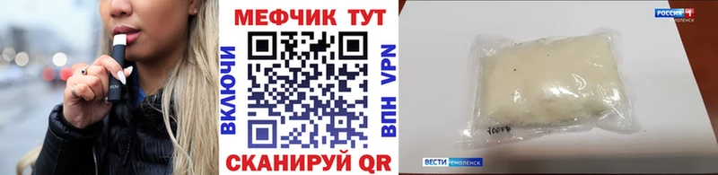 МЕФ Кемь