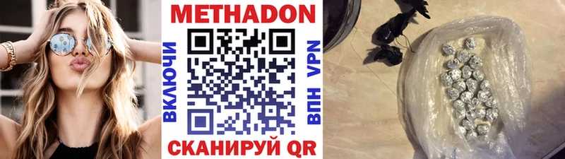 купить закладку  Кемь  hydra как зайти  МЕТАДОН methadone 