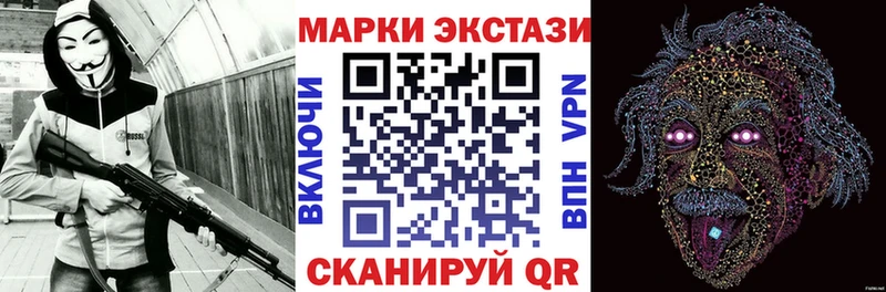 цена   Кемь  гидра вход  Марки NBOMe 1,5мг 